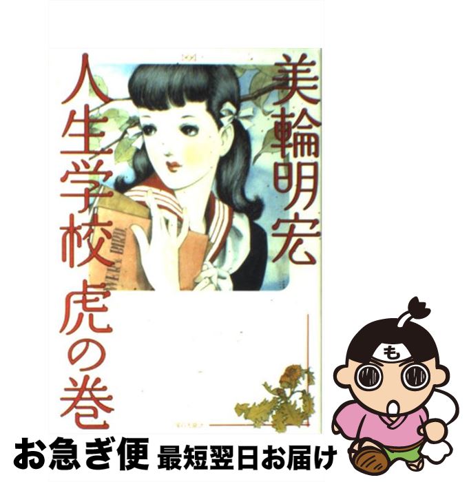 š عפδ /   / Ȥθ [ñ]ڥͥݥȯ