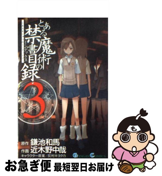 š ȤѤζؽϿ 3 /  ,   / ˥å [ߥå]ڥͥݥȯ