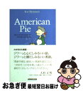 äʤޡޤŹ㤨֡š Americanpie SliceoflifeessaysonA /  إ, Kay Hetherly / NHK []ڥͥݥȯۡפβǤʤ278ߤˤʤޤ