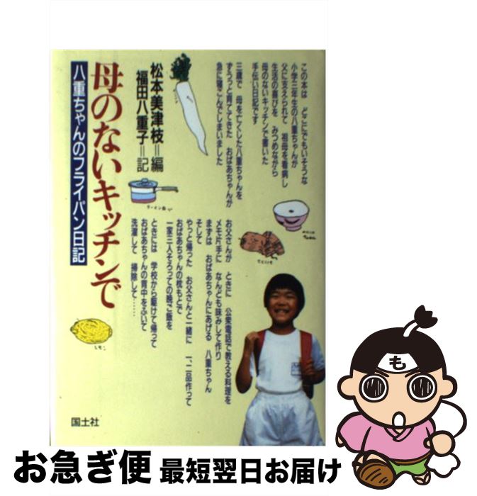 š Τʤå ȬŤΥե饤ѥ /  Ż, ʡ ȬŻ / ڼ [ñ]ڥͥݥȯ