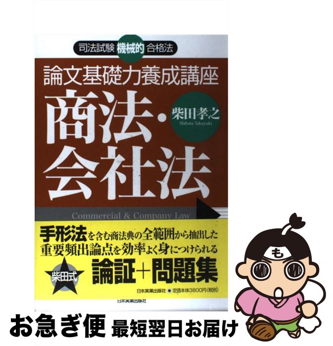 š ʸֺ¾ˡˡ ˡŪˡ /  Ƿ / ܼ¶ȽǼ [ñ]ڥͥݥȯ