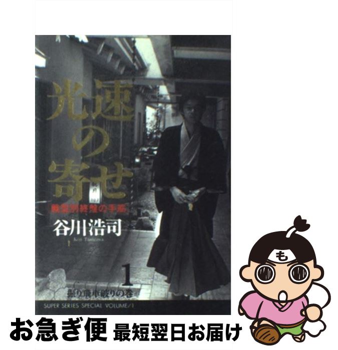 š ®δ ﷿̽פμ 1 / ë  / ޥʥӽ(ܾϢ) [ñ]ڥͥݥȯ