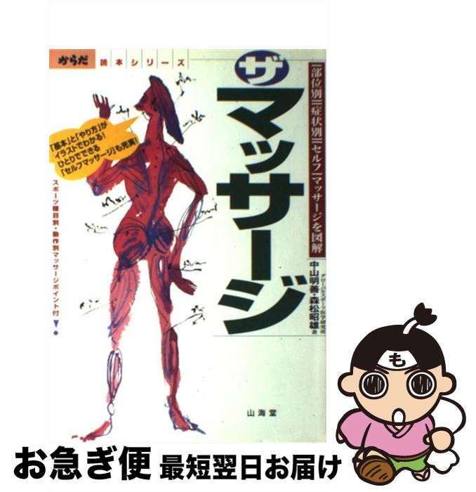 š ޥå ̡ס־ɾ̡ס֥աץޥå޲ / 滳 ,  ͺ / Ʋ [ñ]ڥͥݥȯ