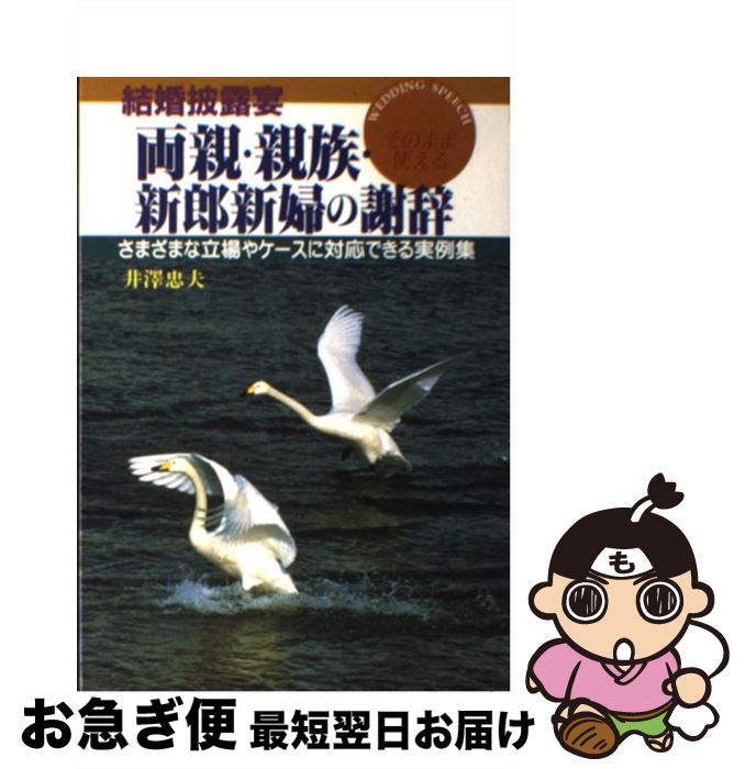 äʤޡޤŹ㤨֡š 뺧Ϫξơ²Ϻؤμռ Τޤ޻Ȥ / ߷  / Ź [ñ]ڥͥݥȯۡפβǤʤ259ߤˤʤޤ