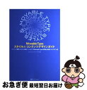 【中古】 Movable Typeスタイル＆コンテンツデザインガイド コンテンツ管理システム（CMS）ツールとしてのMo / エ ビスコム テック ラ / 単行本 【ネコポス発送】