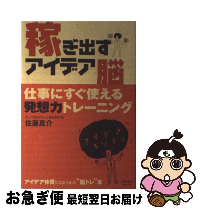 š ԤФǥǾ ŻˤȤȯϥȥ졼˥ / ƣ  / ꡼ͥåȥ [ñ]ڥͥݥȯ