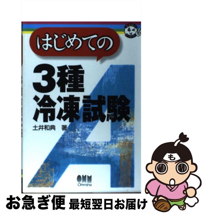 š ϤƤ3 / ڰ ŵ /  [ñ]ڥͥݥȯ