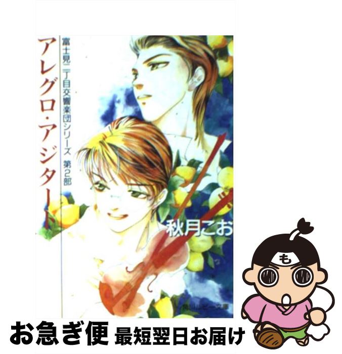 äʤޡޤŹ㤨֡š 쥰 /  ,  ׻ / KADOKAWA [ʸ]ڥͥݥȯۡפβǤʤ228ߤˤʤޤ