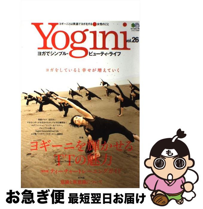 š Yogini 襬ǥץ롦ӥ塼ƥ饤 vol26 / YoginiԽ / Ǽ [å]ڥͥݥȯ