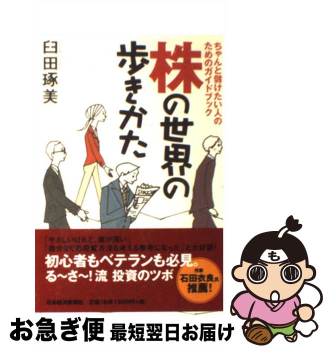 š ⤭ ٤ͤΤΥɥ֥å /   / ܷкѿʹ [ñ]ڥͥݥȯ