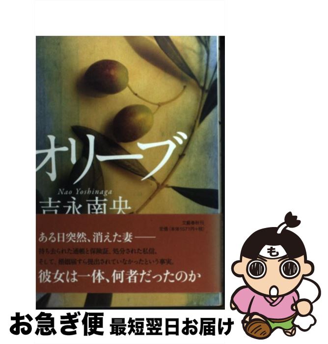 š ꡼ / ȱ  / ʸ麽ս [ñ]ڥͥݥȯ