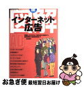 著者：太駄 健司出版社：翔泳社サイズ：単行本ISBN-10：4798108332ISBN-13：9784798108339■こちらの商品もオススメです ● 海外経験ゼロ。それでもTOEIC　900点 新TOEICテスト対応 改訂版 / 宮下 裕介 / 扶桑社 [単行本] ● 新TOEIC　testリーディングスピードマスター For　new　version / 成重 寿 / ジェイ・リサーチ出版 [その他] ● 新TOEIC　testリスニングスピードマスター New　version対応 / 成重 寿 / ジェイ・リサーチ出版 [単行本] ● 新TOEIC　testリーディング問題集 New　version対応 / 成重 寿 / ジェイ・リサーチ出版 [単行本] ■通常24時間以内に出荷可能です。■ネコポスで送料は1～3点で298円、4点で328円。5点以上で600円からとなります。※2,500円以上の購入で送料無料。※多数ご購入頂いた場合は、宅配便での発送になる場合があります。■ただいま、オリジナルカレンダーをプレゼントしております。■送料無料の「もったいない本舗本店」もご利用ください。メール便送料無料です。■まとめ買いの方は「もったいない本舗　おまとめ店」がお買い得です。■中古品ではございますが、良好なコンディションです。決済はクレジットカード等、各種決済方法がご利用可能です。■万が一品質に不備が有った場合は、返金対応。■クリーニング済み。■商品画像に「帯」が付いているものがありますが、中古品のため、実際の商品には付いていない場合がございます。■商品状態の表記につきまして・非常に良い：　　使用されてはいますが、　　非常にきれいな状態です。　　書き込みや線引きはありません。・良い：　　比較的綺麗な状態の商品です。　　ページやカバーに欠品はありません。　　文章を読むのに支障はありません。・可：　　文章が問題なく読める状態の商品です。　　マーカーやペンで書込があることがあります。　　商品の痛みがある場合があります。