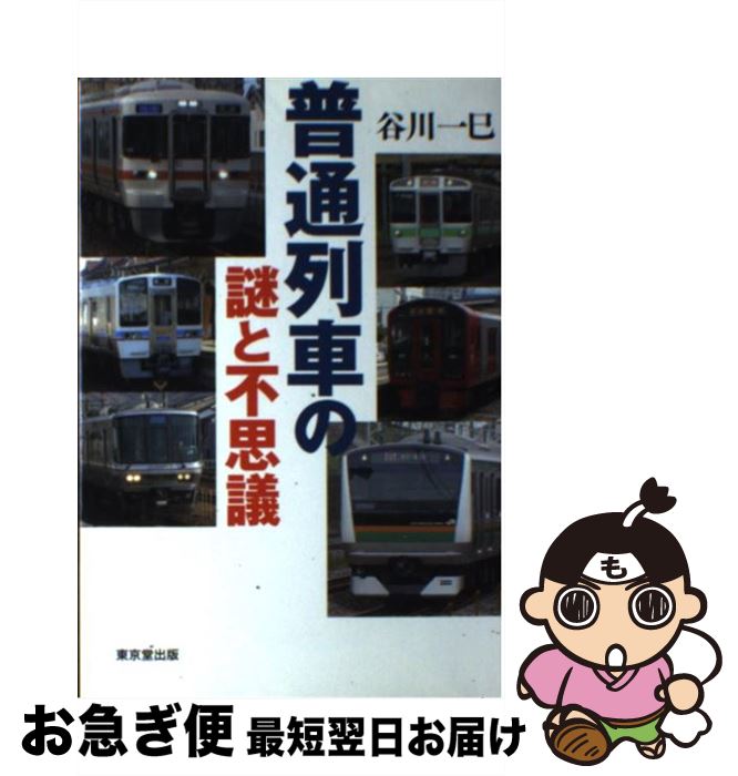 š ֤Ի׵ / ë ̦ / Ʋ [ñ]ڥͥݥȯ