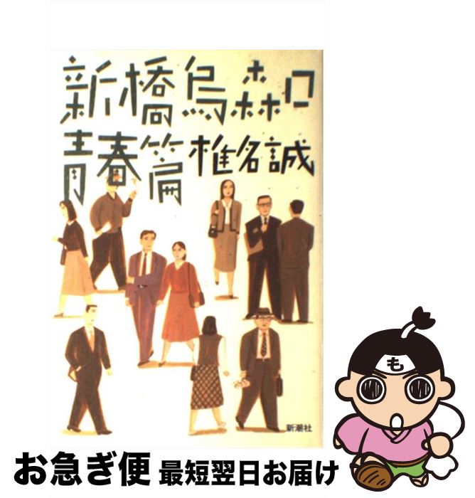 äʤޡޤŹ㤨֡š Ľ / ̾  / Ĭ [ñ]ڥͥݥȯۡפβǤʤ363ߤˤʤޤ