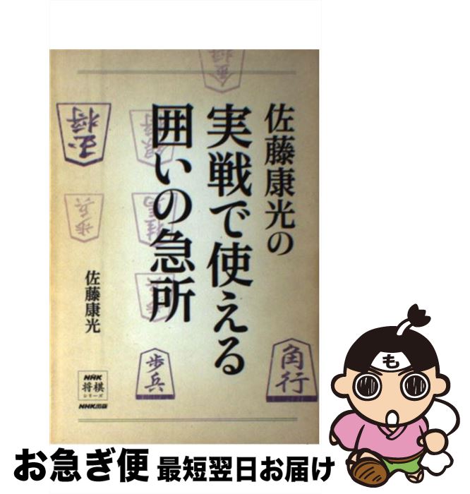 š ƣμǻȤϤε޽ / ƣ  / NHK [ñܡʥեȥС]ڥͥݥȯ