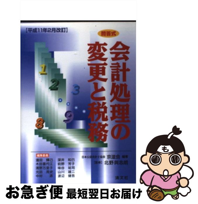 š ׽ѹ̳  ʿ11ǯ2 / ܸǧ׻ζ / ʸ [ñ]ڥͥݥȯ