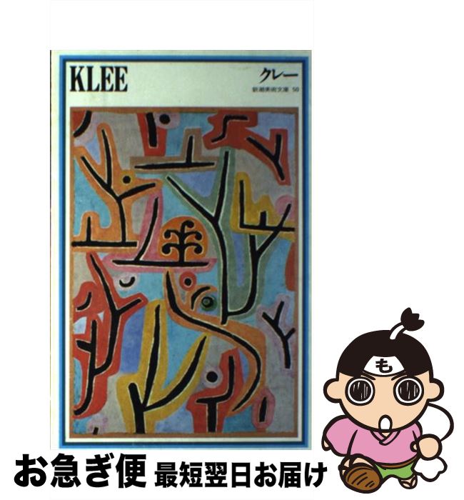 š 졼 / 졼, 粬  / Ĭ []ڥͥݥȯ