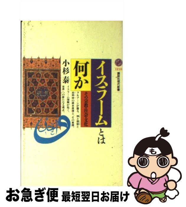 äʤޡޤŹ㤨֡š 顼Ȥϲ νҲʸ /   / ̼ []ڥͥݥȯۡפβǤʤ395ߤˤʤޤ