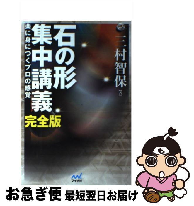 š Фηֵ ڤ˿ȤˤĤץδ / ¼  / ޥʥ [ñܡʥեȥС]ڥͥݥȯ