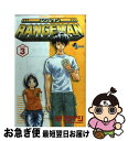 【中古】 レンジマン 3 / モリ タイシ / 小学館 [コ...