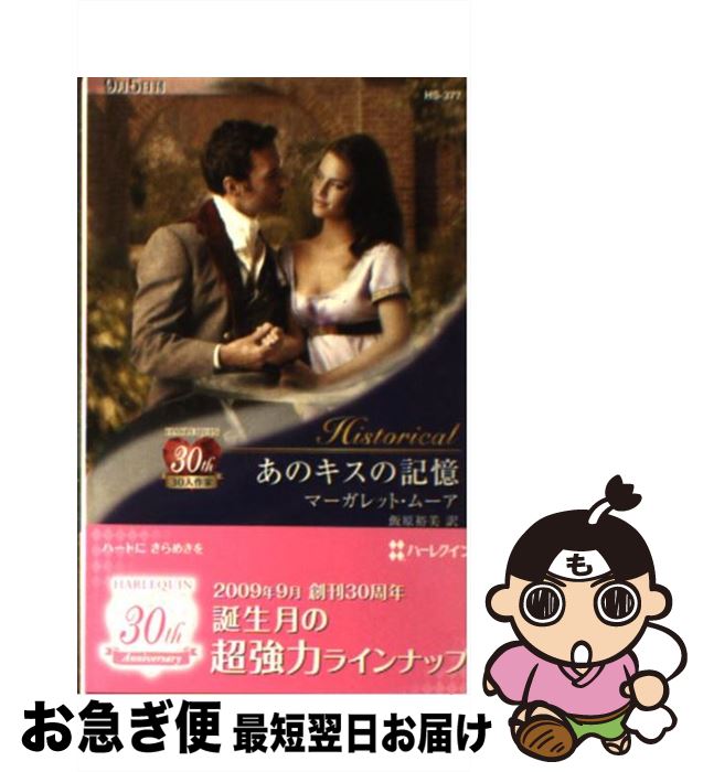 š Υε / ޡå ࡼ, Margaret Moore, Ӹ ͵ / ϡѡ󥺡ѥ []...