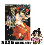 【中古】 サクラ大戦～熱き血潮に～攻略花暦 PS2 / 講談社 / 講談社 [単行本]【ネコポス発送】