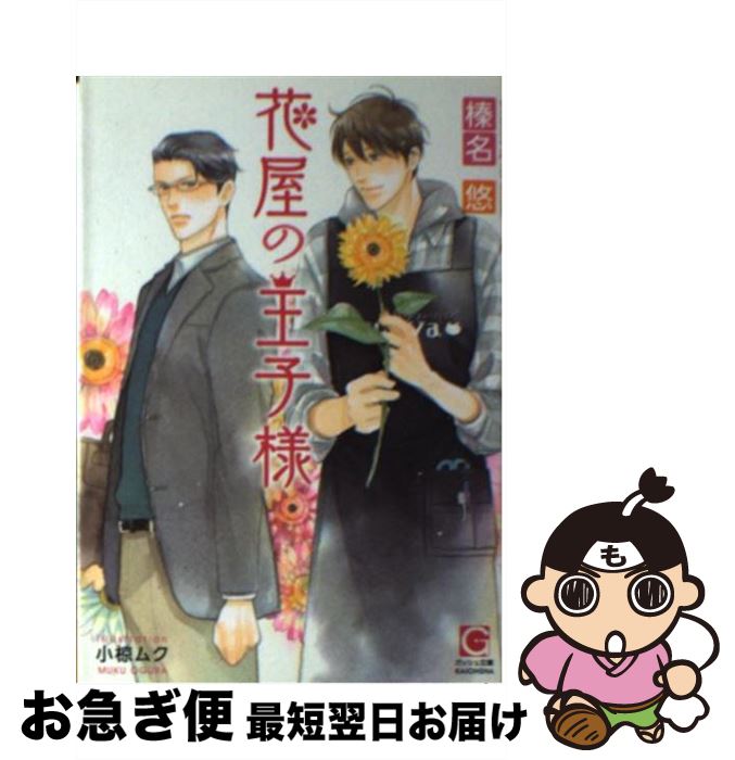 š ֲβ / ̾ ͪ, ̺ ९ /  [ʸ]ڥͥݥȯ