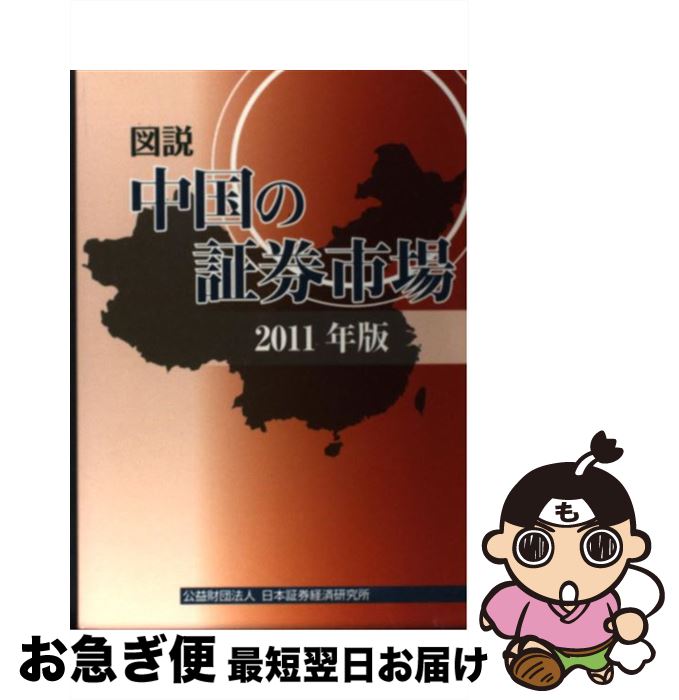 š ξڷԾ 2011ǯ / ܾڷкѸ / ܾڷкѸ [ñ]ڥͥݥȯ