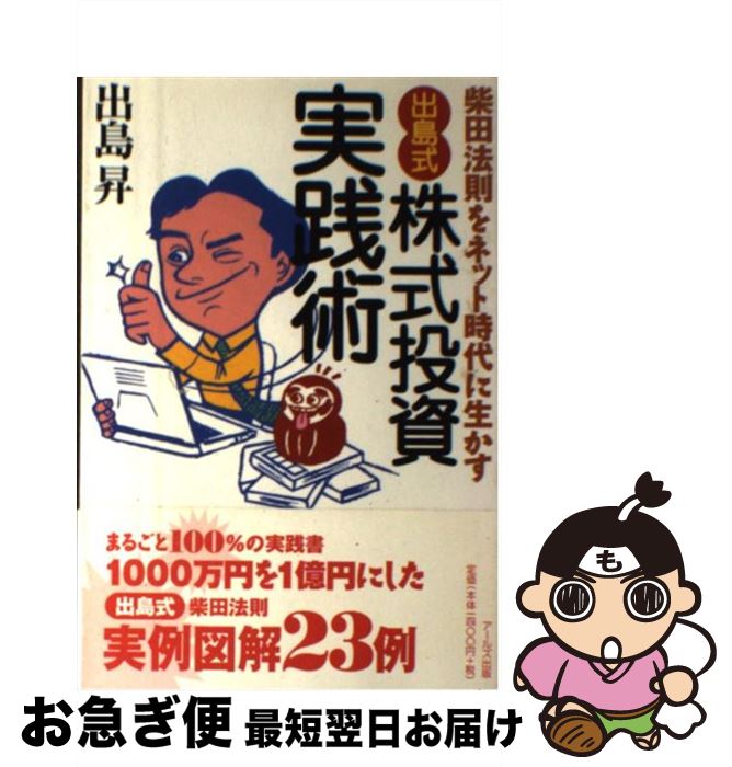 š ֽ缰׳ ˡ§ͥåȻ /   / 륺 [ñ]ڥͥݥȯ