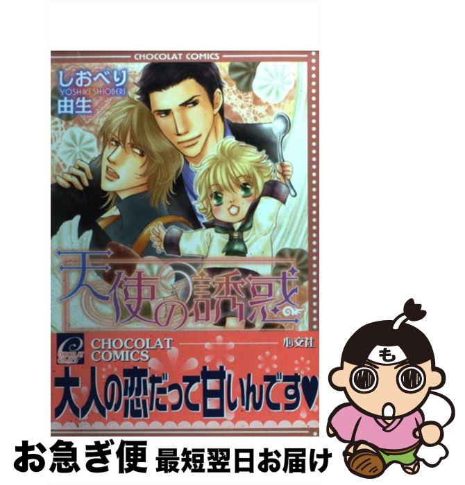 š ŷȤͶ / ٤ ͳ /  [ߥå]ڥͥݥȯ