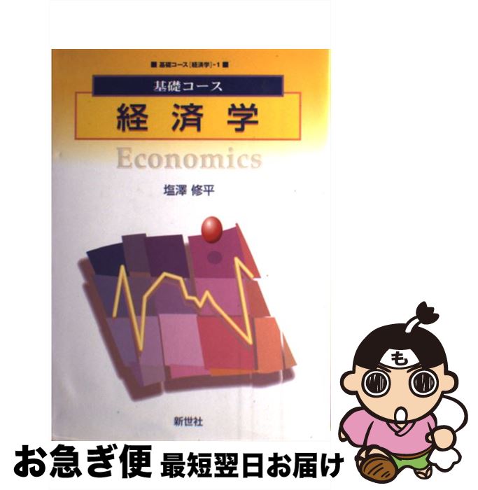 š кѳ / ߷ ʿ /  [ñ]ڥͥݥȯ