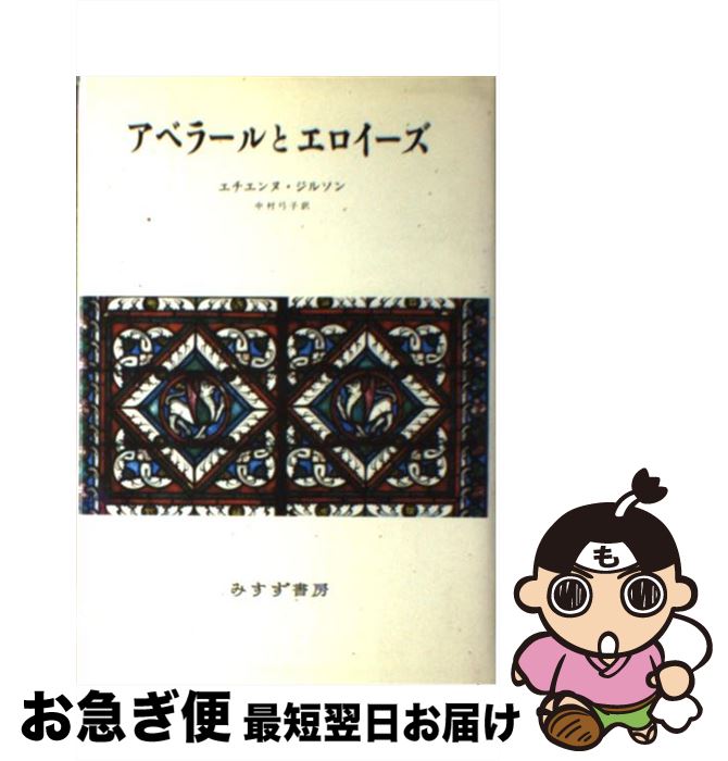 äʤޡޤŹ㤨֡š ٥顼ȥ /  륽, ¼ ݻ / ߤ˼ [ñ]ڥͥݥȯۡפβǤʤ604ߤˤʤޤ