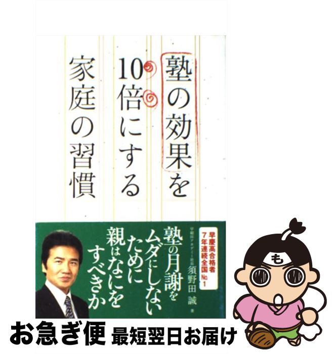 š Τθ̤10ܤˤν /   / ؤ [ñ]ڥͥݥȯ