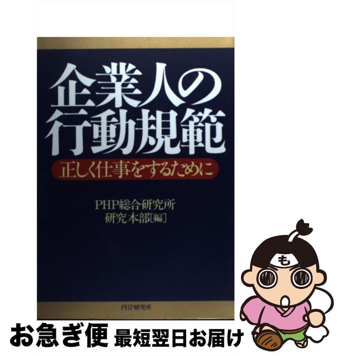 š ȿͤιư / PHP / PHP [ڡѡХå]ڥͥݥȯ