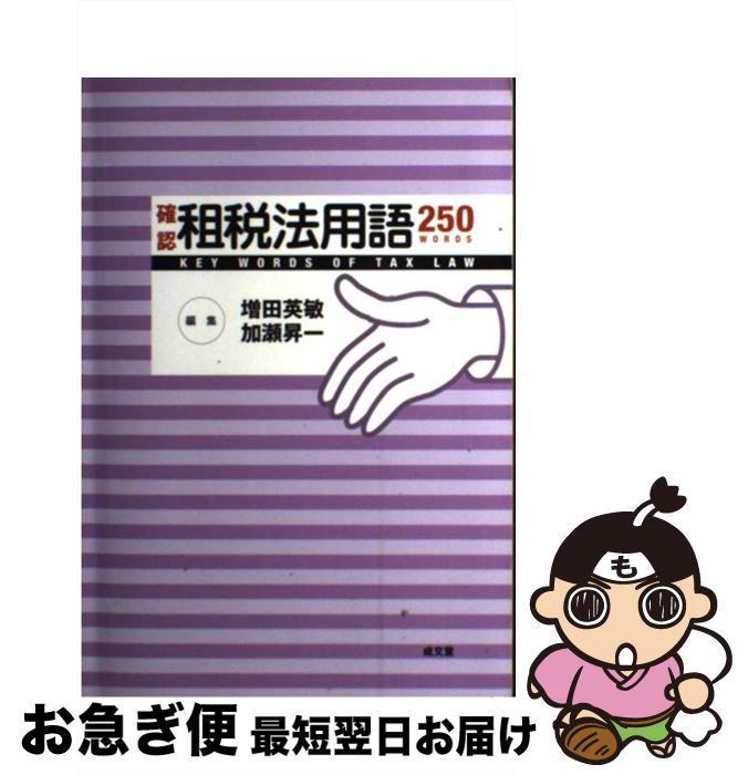 š ǧˡѸ250 /  ,   / ʸƲ [ñ]ڥͥݥȯ