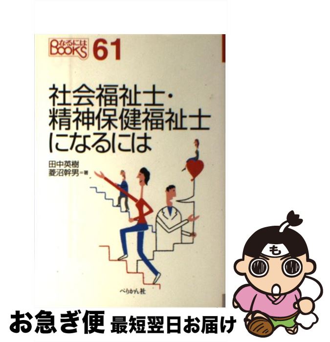 äʤޡޤŹ㤨֡š ҲʡΡݷʡΤˤʤˤ /  Ѽ, ɩ  / ڤ꤫ [ñ]ڥͥݥȯۡפβǤʤ419ߤˤʤޤ