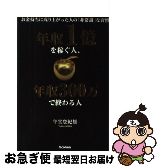 š ǯ1Ԥ͡ǯ300ǽ 夬äͤΡＱפʽ / Ʋеͺ / ظץ饹 [ñ]ڥͥݥȯ