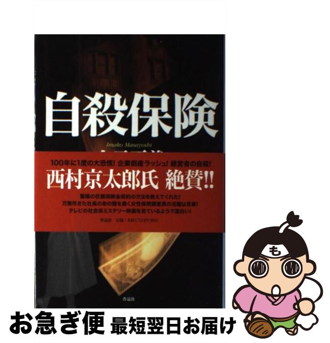 š ݸ /  / ʼ [ñ]ڥͥݥȯ