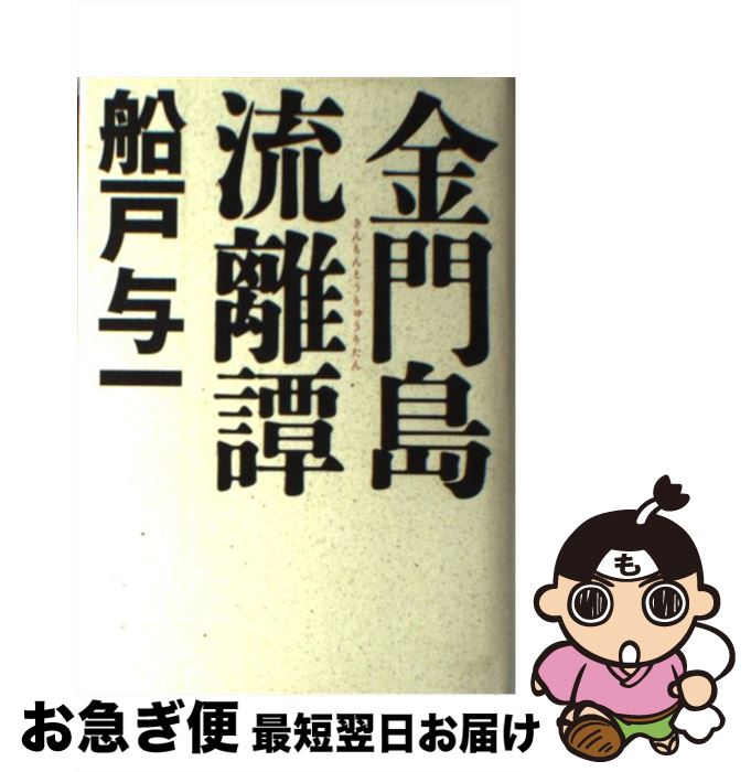 š ήΥ /  Ϳ / ʹ [ñ]ڥͥݥȯ