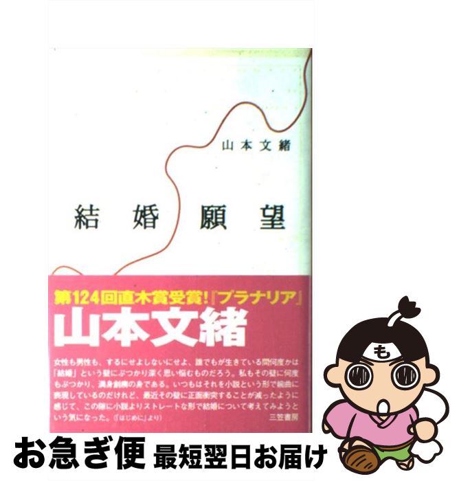 š 뺧˾ /  ʸ / ޽˼ [ñ]ڥͥݥȯ