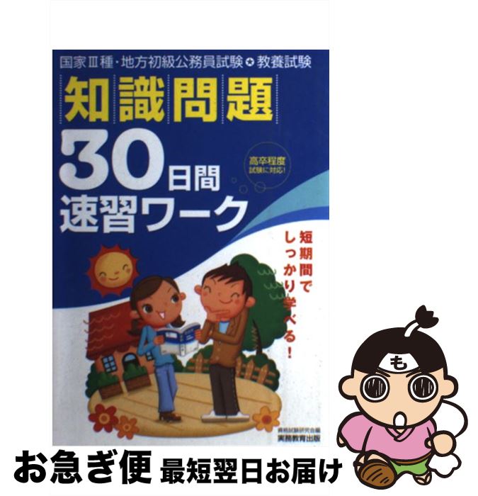 äʤޡޤŹ㤨֡š μ30® 3̳ܻ / ʻ / ̳ [ñ]ڥͥݥȯۡפβǤʤ299ߤˤʤޤ