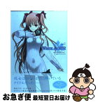 【中古】 WHITE　ALBUM 2 / 阿倍野 ちゃこ, アクアプラス / アスキー・メディアワークス [コミック]【ネコポス発送】