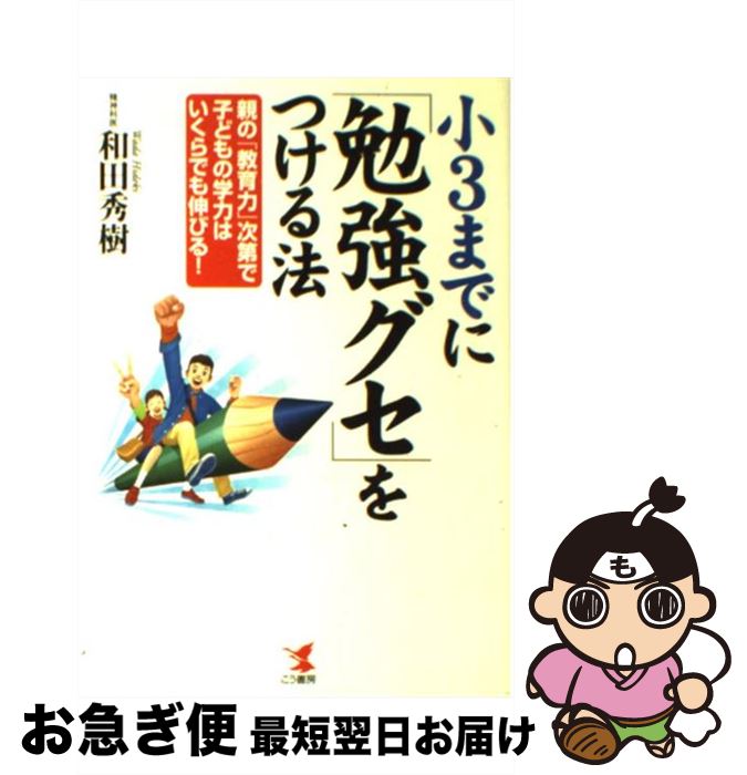 š 3ޤǤˡٶפĤˡ ƤΡֶϡ׼ǻҤɤγϤϤǤ⿭Ӥ /   / ˼ [ñ]ڥͥݥȯ