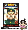 【中古】 樹海少年Zoo1 第1巻 / ピエール瀧 / 秋田...