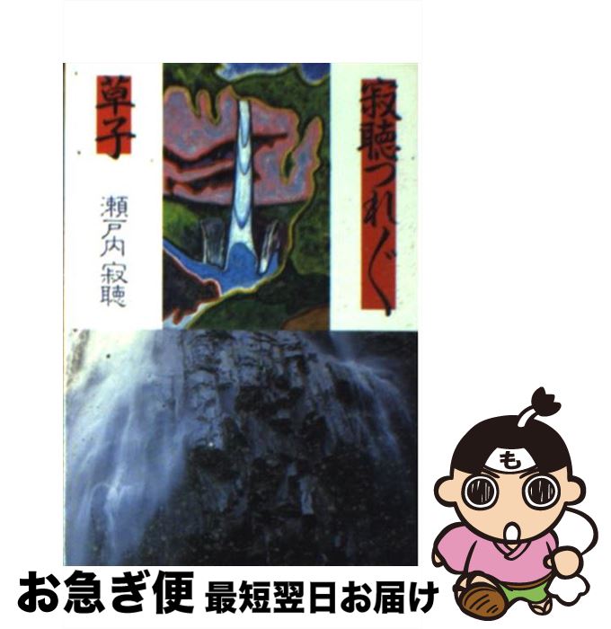 š İĤŤ /  İ / īʹ [ʸ]ڥͥݥȯ