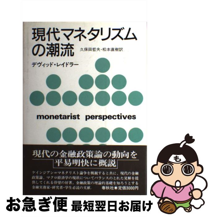 š ޥͥꥺĬή / ǥå 쥤ɥ顼,  ů,  ľ / ս [ñ]ڥͥݥȯ