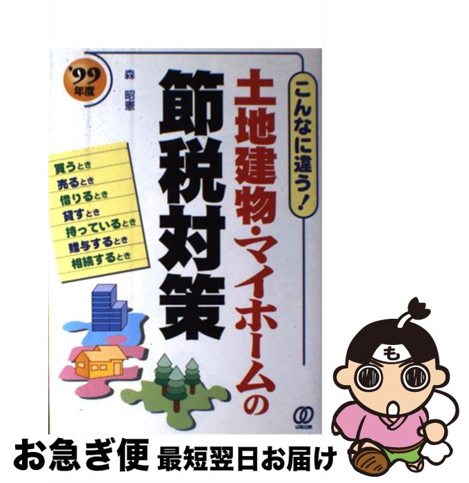 š Ϸʪޥۡк ʤ˰㤦 99ǯ /   / Ѥ [ñ]ڥͥݥȯ