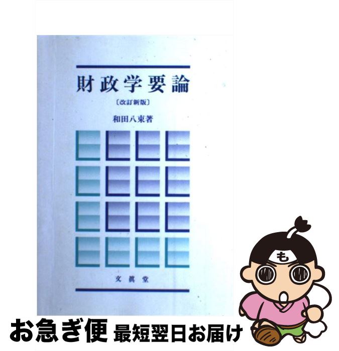 š   /  Ȭ« / ʸƲ [ڡѡХå]ڥͥݥȯ