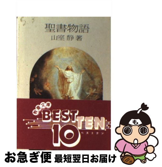 äʤޡޤŹ㤨֡š ʪ /   / Ҳۼ [ڡѡХå]ڥͥݥȯۡפβǤʤ228ߤˤʤޤ