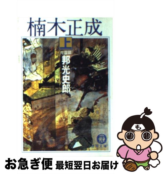 äʤޡޤŹ㤨֡š   / ˮ Ϻ / ֽŹ [ʸ]ڥͥݥȯۡפβǤʤ259ߤˤʤޤ